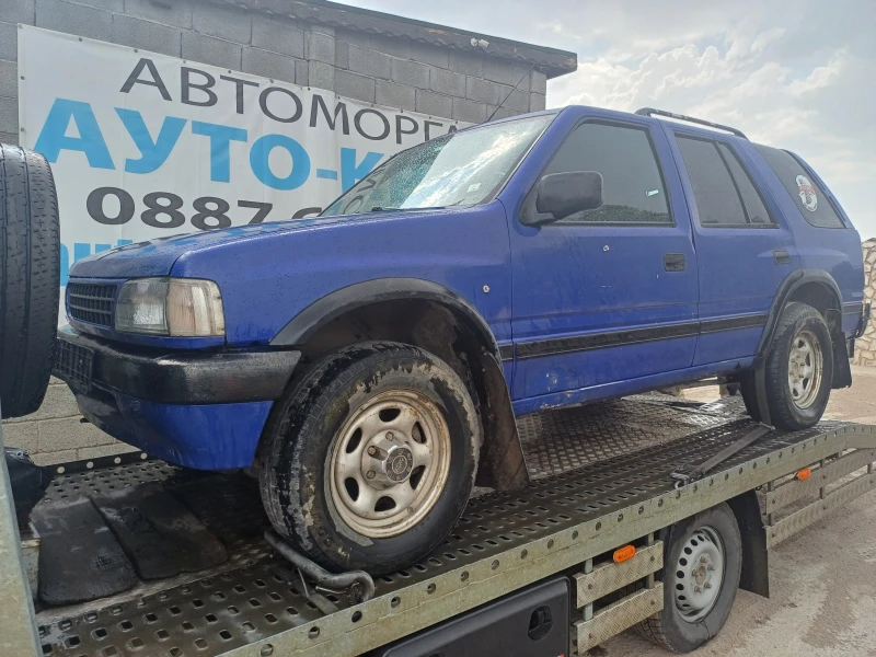 Opel Frontera А  2.2 136к.с./2.4 125к.с./2.3TD/2.0 115к.с., снимка 1 - Автомобили и джипове - 46531776