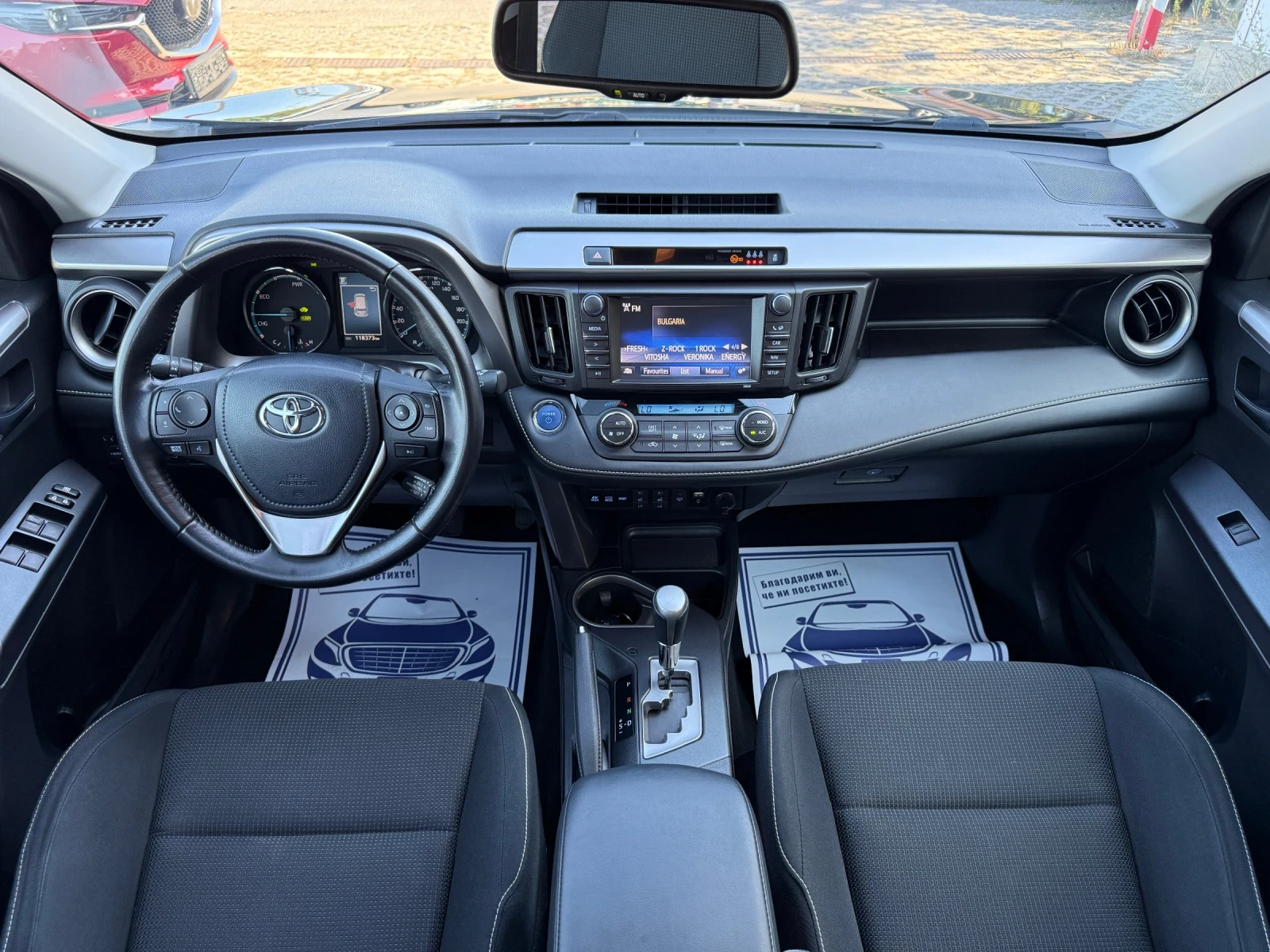 Toyota Rav4 2.5 HYBRID/4X4/KEYLESS-GO/CAMERA/DISTRONIC/EURO6b | Mobile.bg   11