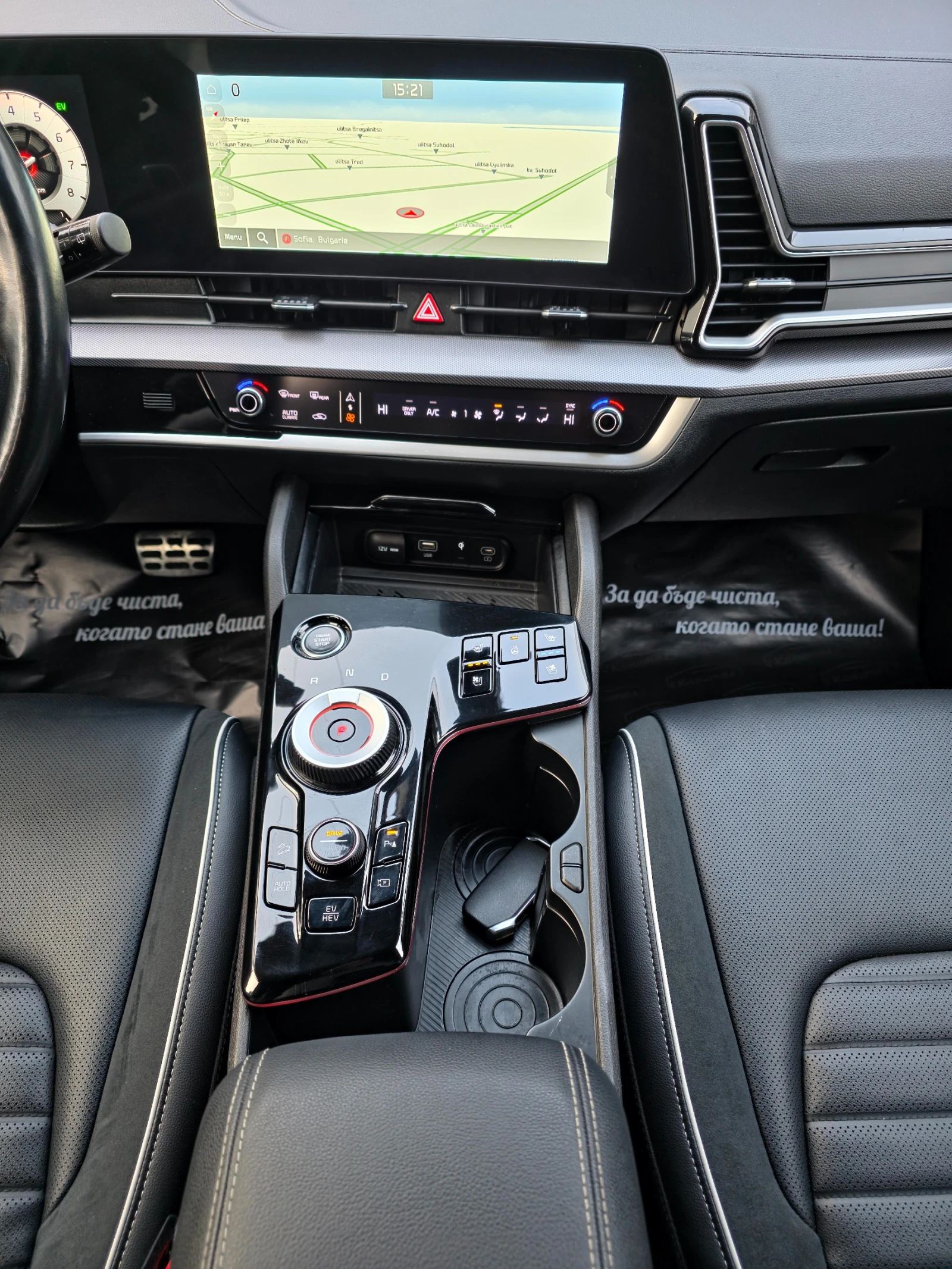 Kia Sportage 1.6 PHEV GT LINE 4WD  PLUG-IN HYBRID 265 | Mobile.bg � ����������� 14