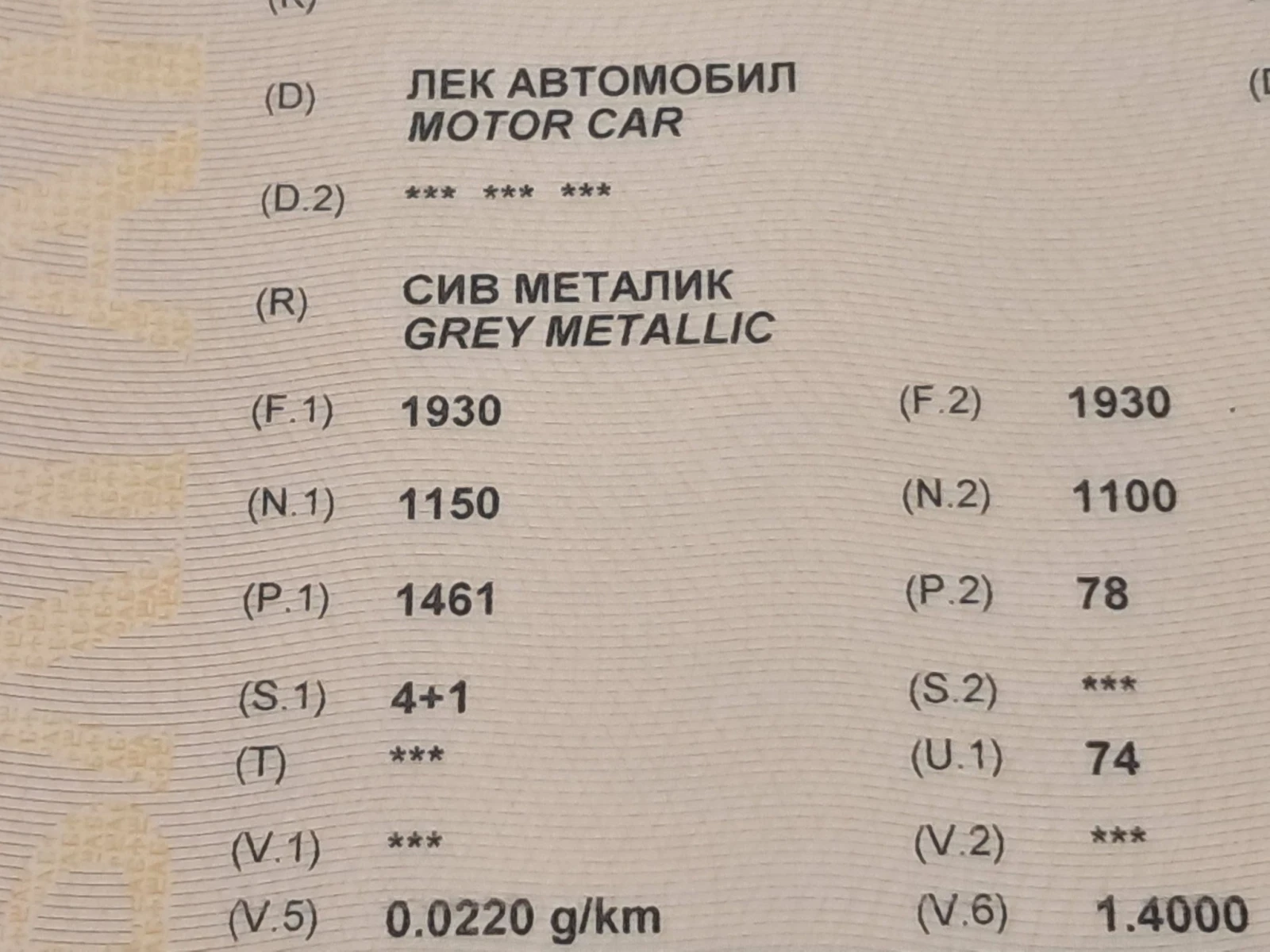 Nissan Qashqai 1.5 Dci, снимка 16 - Автомобили и джипове - 56221068