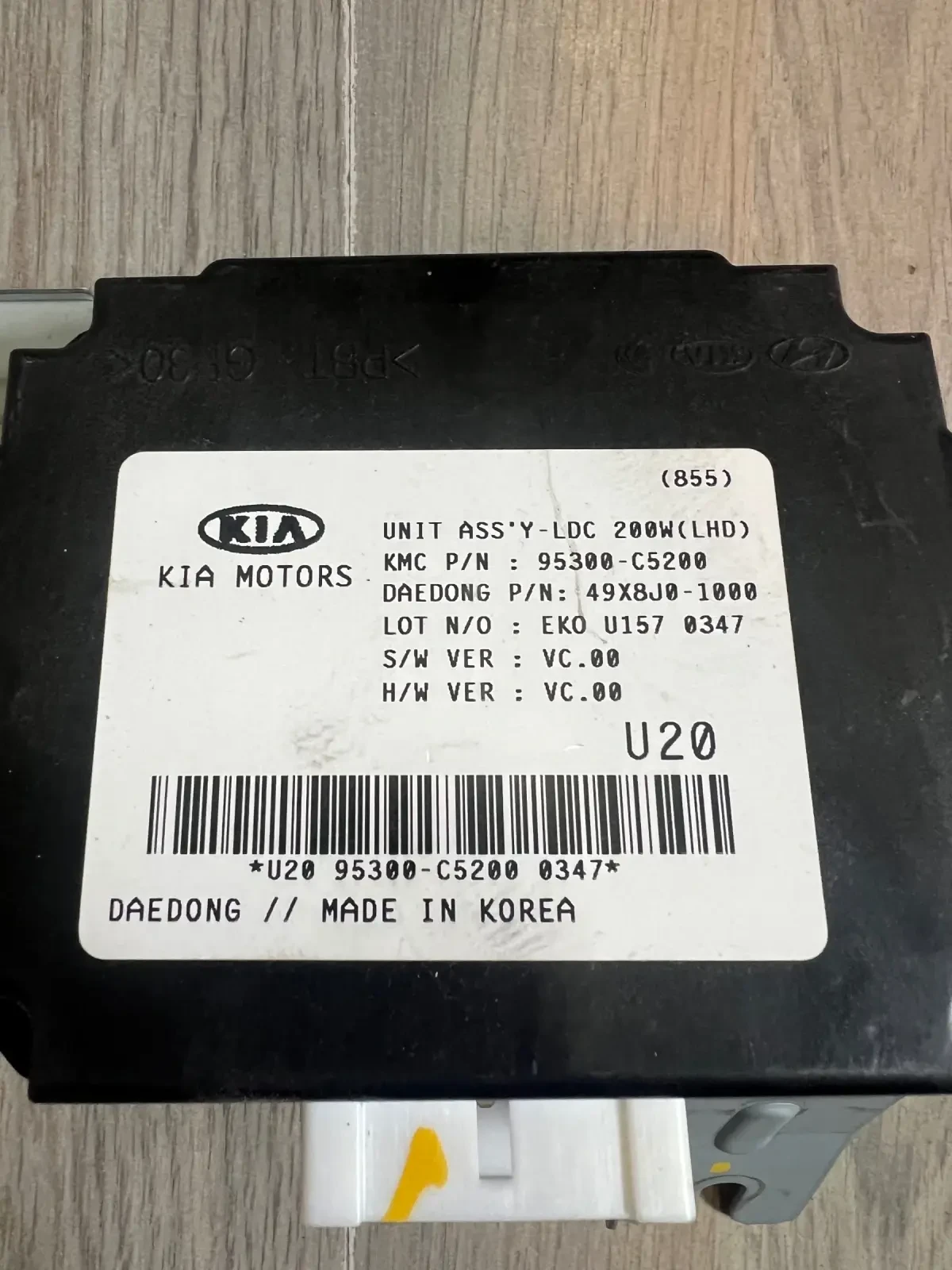 95300-C5200 ����� ���������� KIA SORENTO 2015-2019 49X8J0-1000 | Mobile.bg � ����������� 1