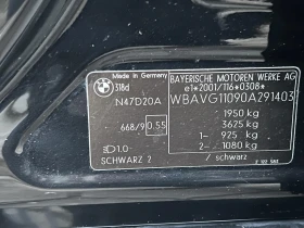 BMW 318 2.0 - Сменени вериги, от БГ  , снимка 16