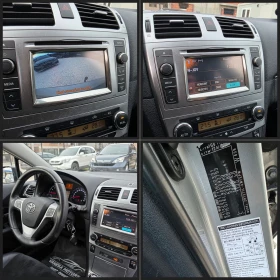 Toyota Avensis FULL SERVICE ��������� ��������� ������ �������  | Mobile.bg � ����� ������ 9