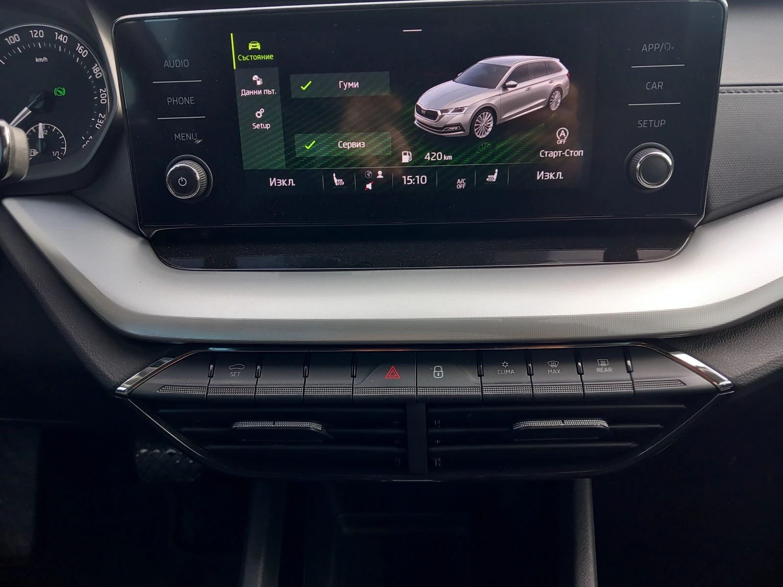 Skoda Octavia 2.0TDI/7DSG, снимка 11 - Автомобили и джипове - 53724685