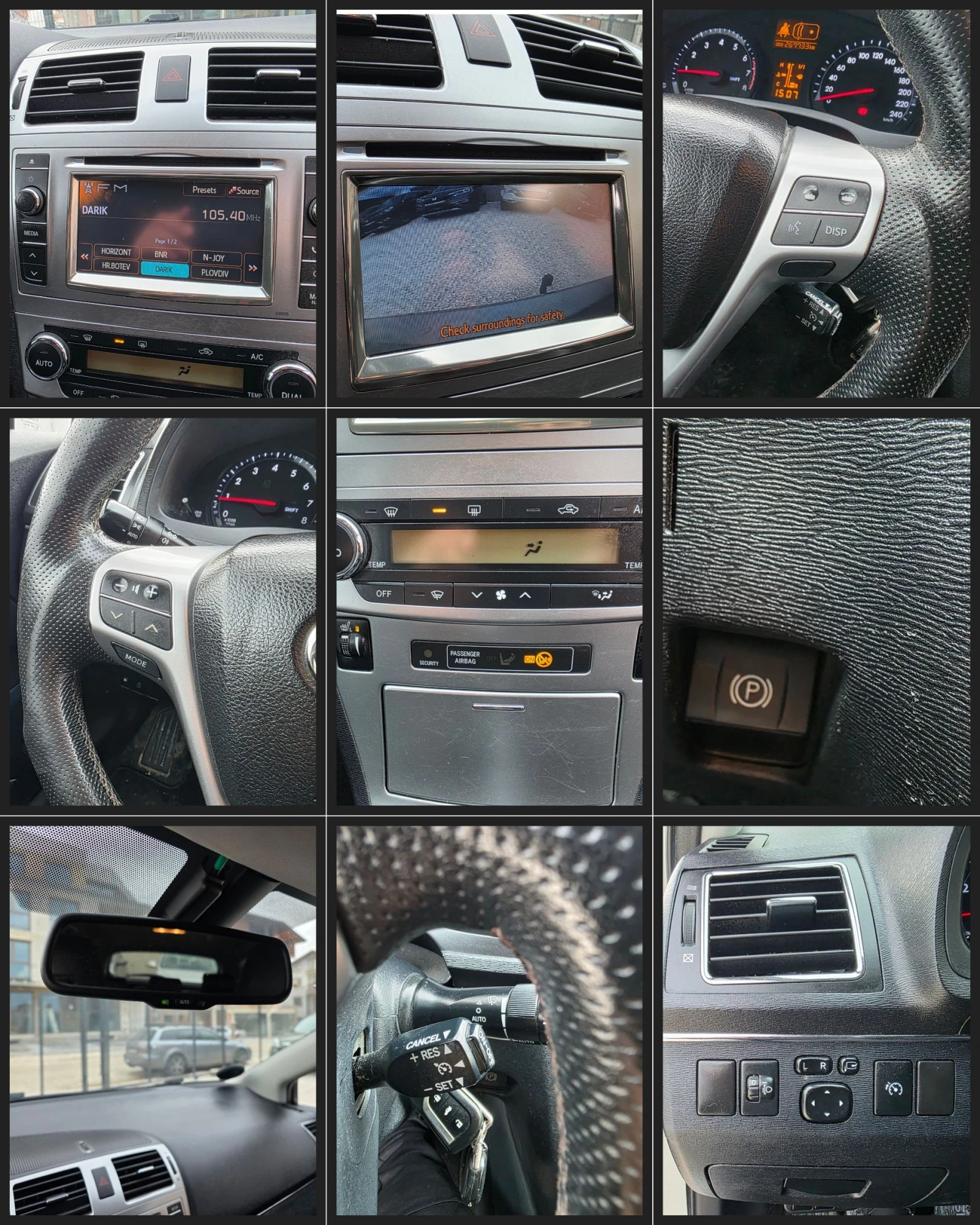 Toyota Avensis FULL SERVICE Алкантара Навигация Камера Подгрев , снимка 15 - Автомобили и джипове - 53927417