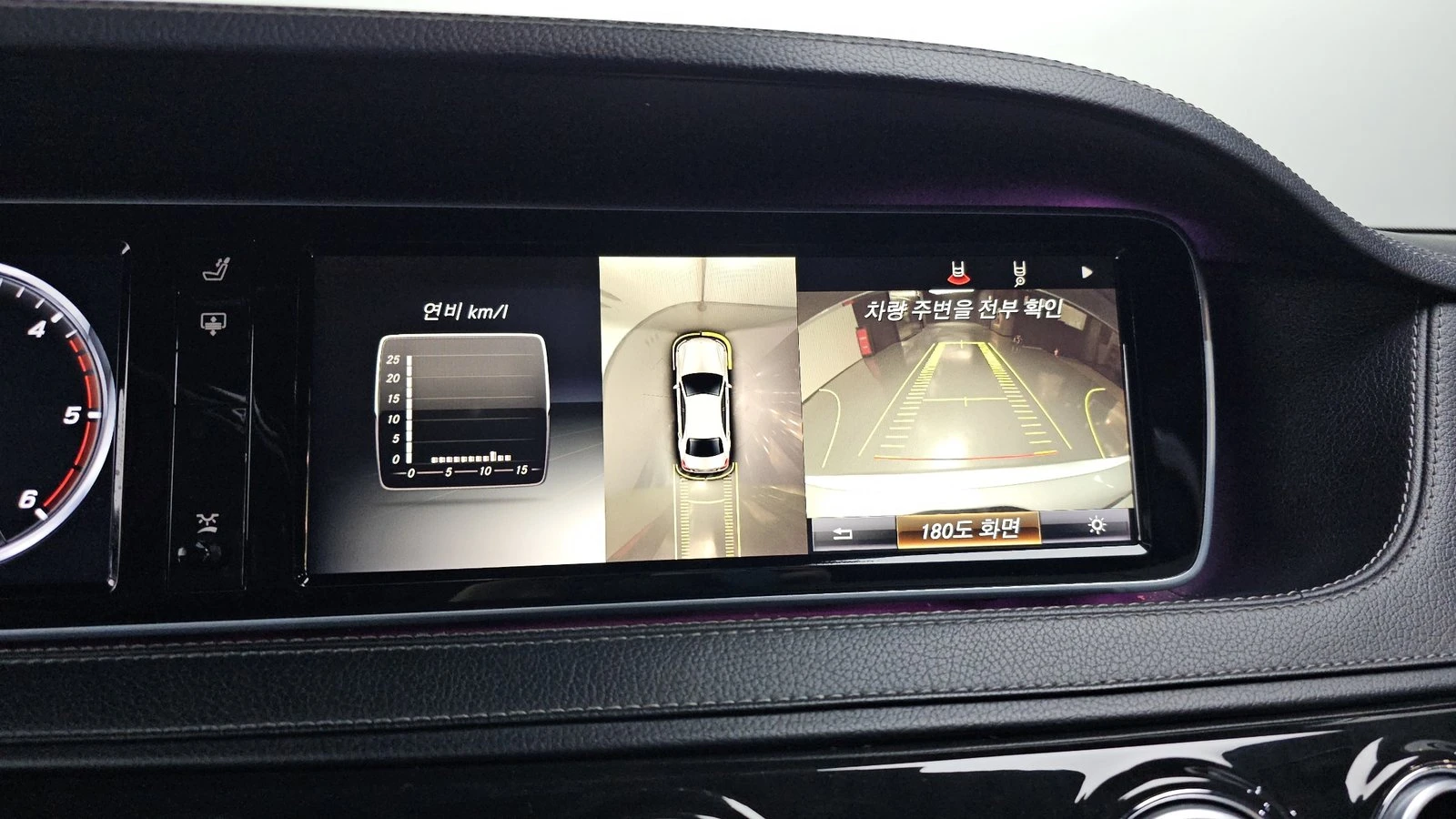 Mercedes-Benz S 350 ���* 360* ������� �����* ��. ��������* ������ ���� | Mobile.bg � ����������� 16