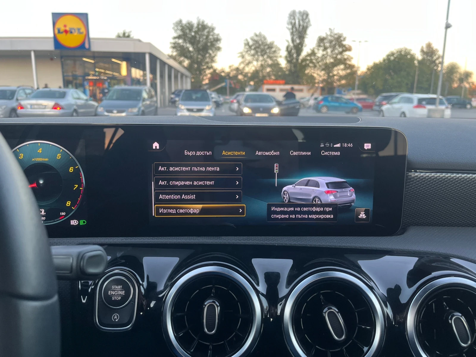 Mercedes-Benz A 200, снимка 13 - Автомобили и джипове - 56349026