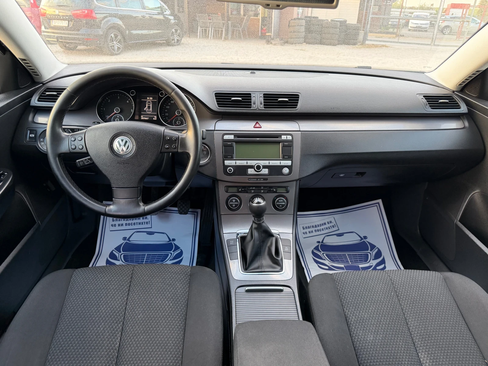 VW Passat 2.0TDI-110PS-���� | Mobile.bg � ����������� 12