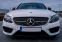 Обява за продажба на Mercedes-Benz C 300 4MATIC ~48 500 лв. - изображение 6