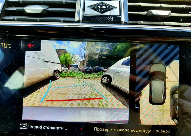DS DS 7 Crossback 2.0 HDI, снимка 10 - Автомобили и джипове - 52323778