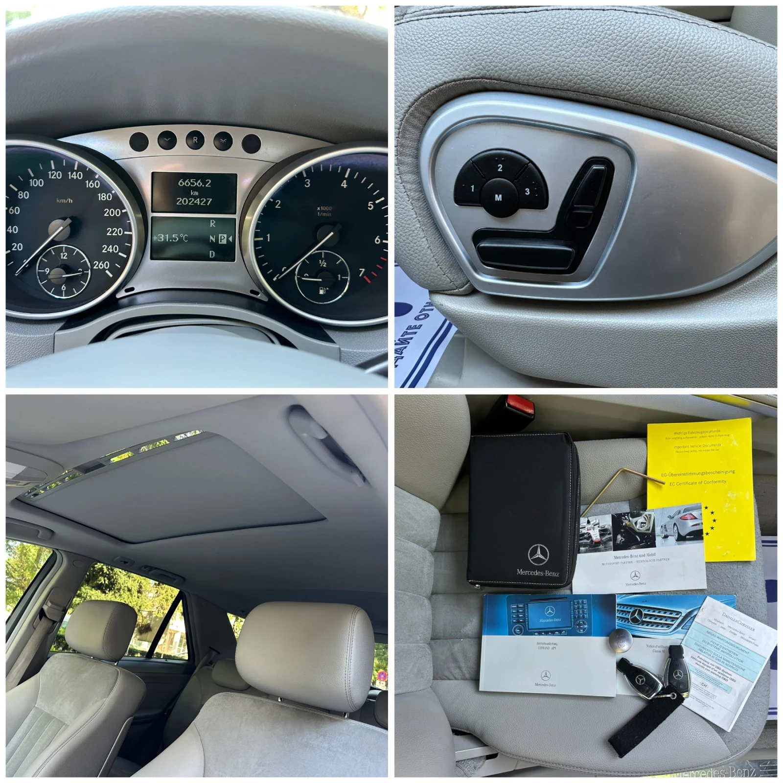 Mercedes-Benz ML 500 4MATIC* 306к.с.* AIRMATIC* PANORAMA* KEYLESS* MEMO, снимка 14 - Автомобили и джипове - 55018423