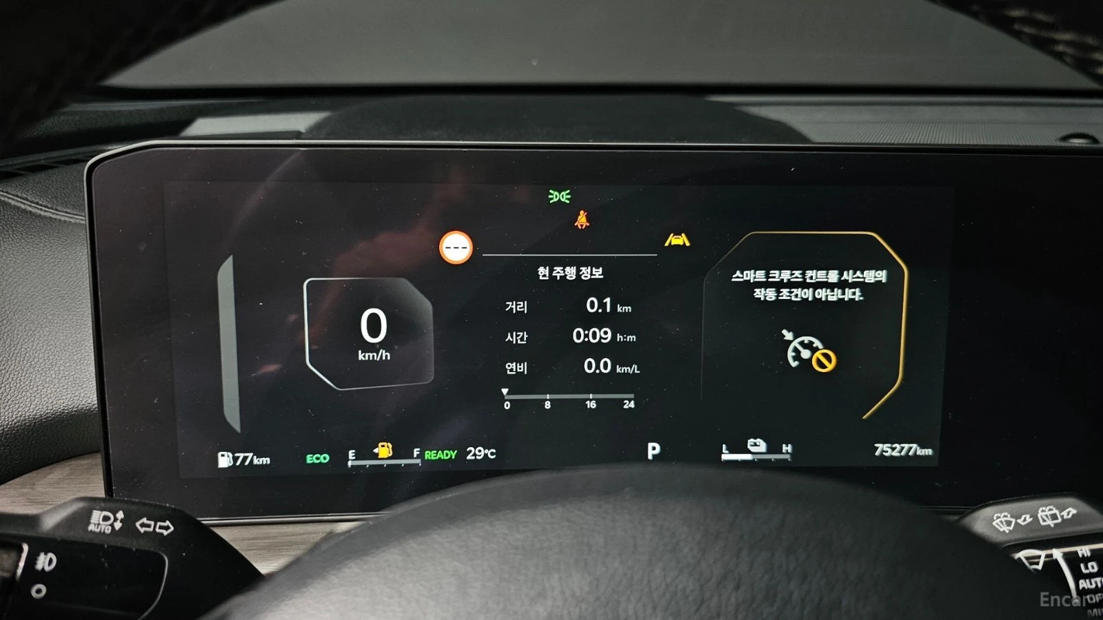 Kia Sorento HYBRID* AWD* PRESTIGE* ПОДГРЕВ* ОБДУХВАНЕ* КАМЕРА*, снимка 7 - Автомобили и джипове - 55491471