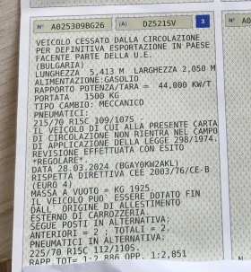 Fiat Ducato 2.3m-jet 120hp 6sk | Mobile.bg � ����� ������ 15