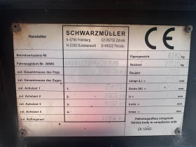 Полуремарке Schwarzmuller, снимка 2