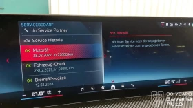 BMW 340 M340d xDrive Touring Steptronic - 122800 лв. / 62786.64 € - 16686798 11