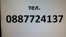 Ford Focus EASY 101 - 3500 € / 6845.40 лв. - 39510346 14