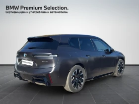BMW iX xDrive45 | Mobile.bg � ����� ������ 2