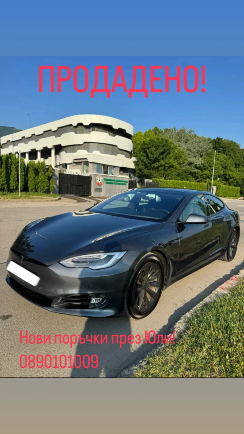 Tesla Model S 75D-MCU2-Premium-Гаранция-AP2, 5-Carbon - 50900 лв. - 45789391 1