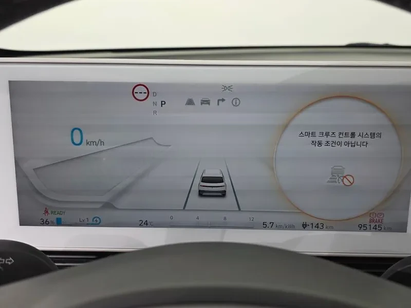 Hyundai Ioniq 5 Long Range Exclusive, снимка 8 - Автомобили и джипове - 56209489