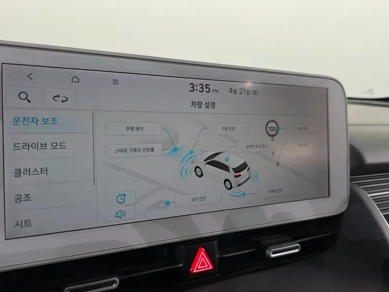 Hyundai Ioniq 5 Long Range Exclusive, снимка 17 - Автомобили и джипове - 56209489