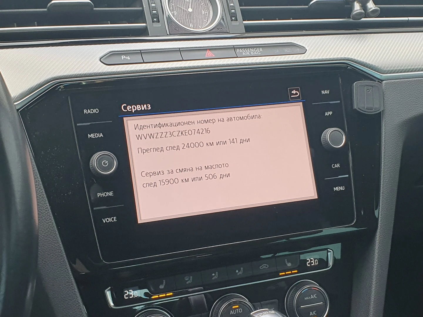 VW Passat Highline 1.5TSI BMT | Mobile.bg � ����������� 11