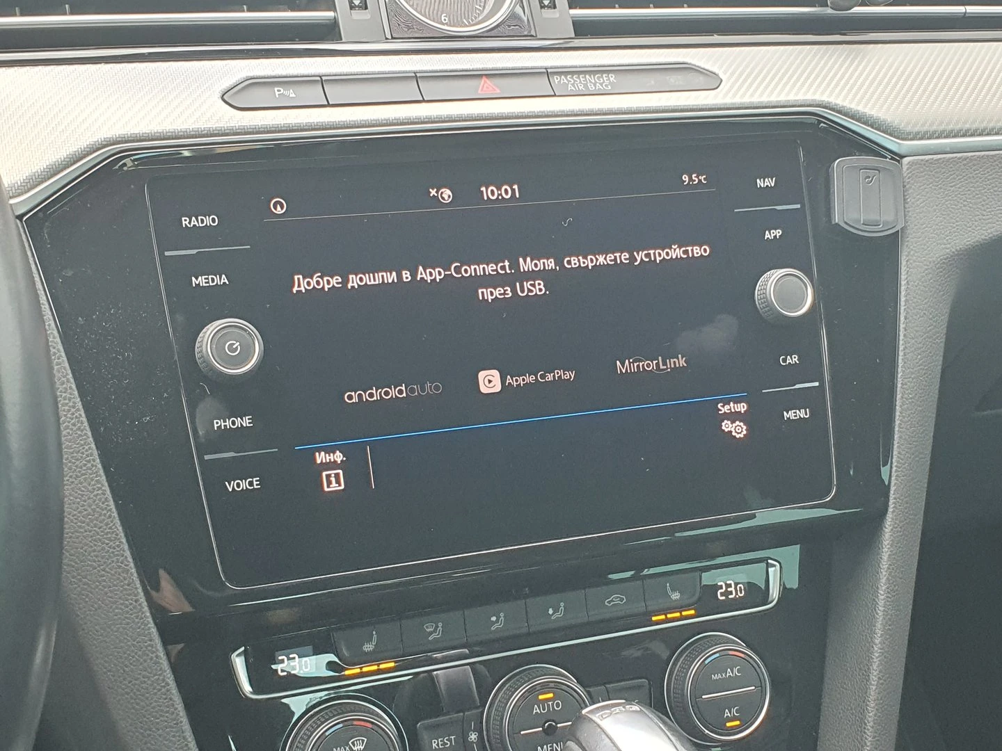 VW Passat Highline 1.5TSI BMT - изображение 10