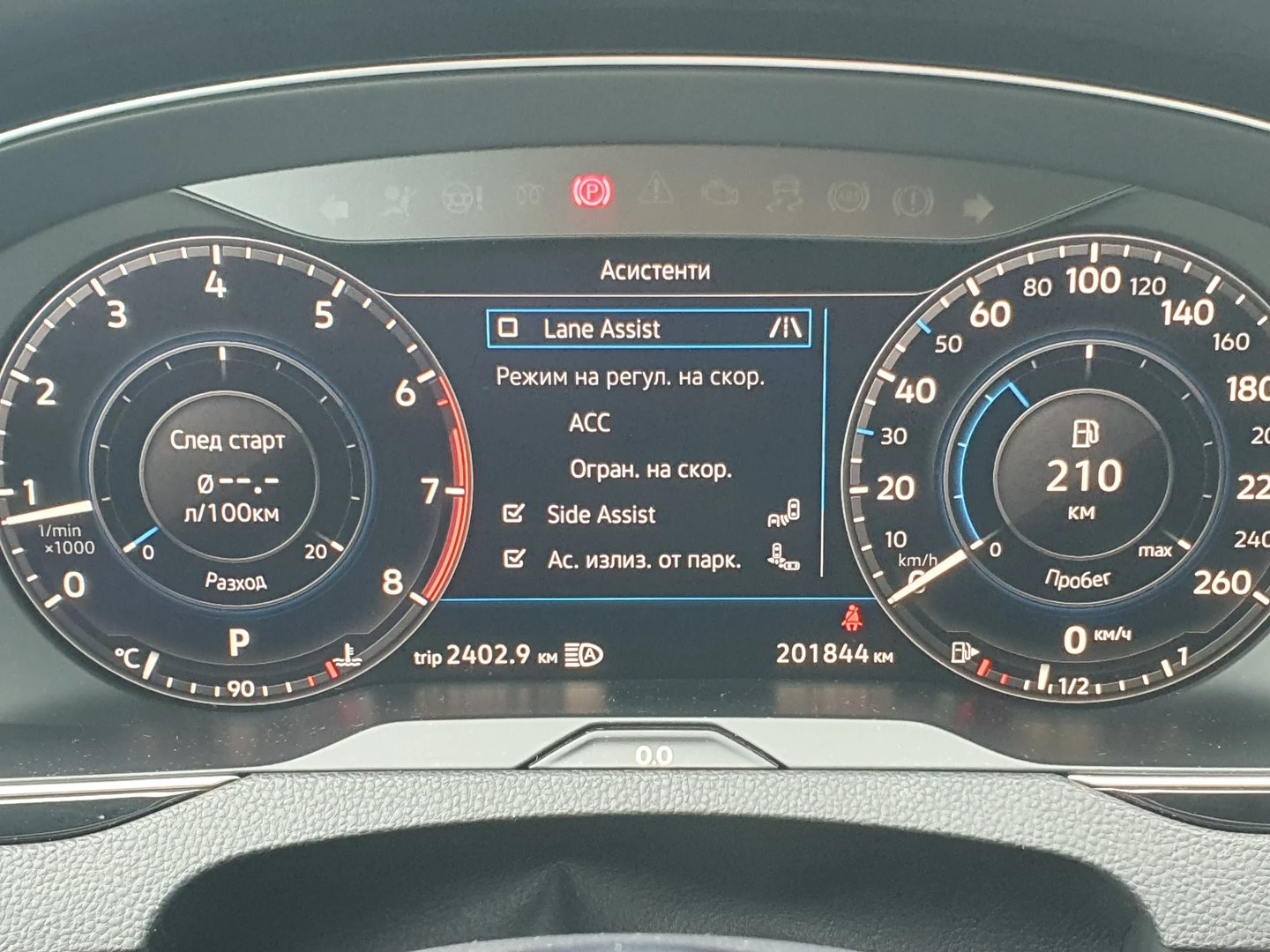 VW Passat Highline 1.5TSI BMT | Mobile.bg � ����������� 16