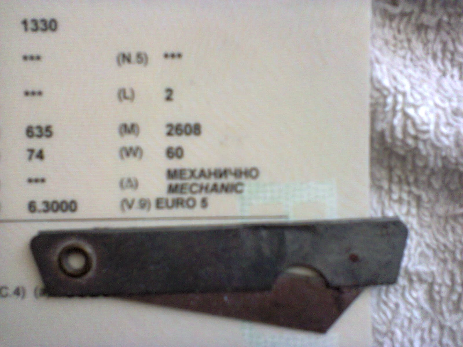 Citroen C4 1.4-бензин ЕВРО 5 , снимка 7 - Автомобили и джипове - 54179133