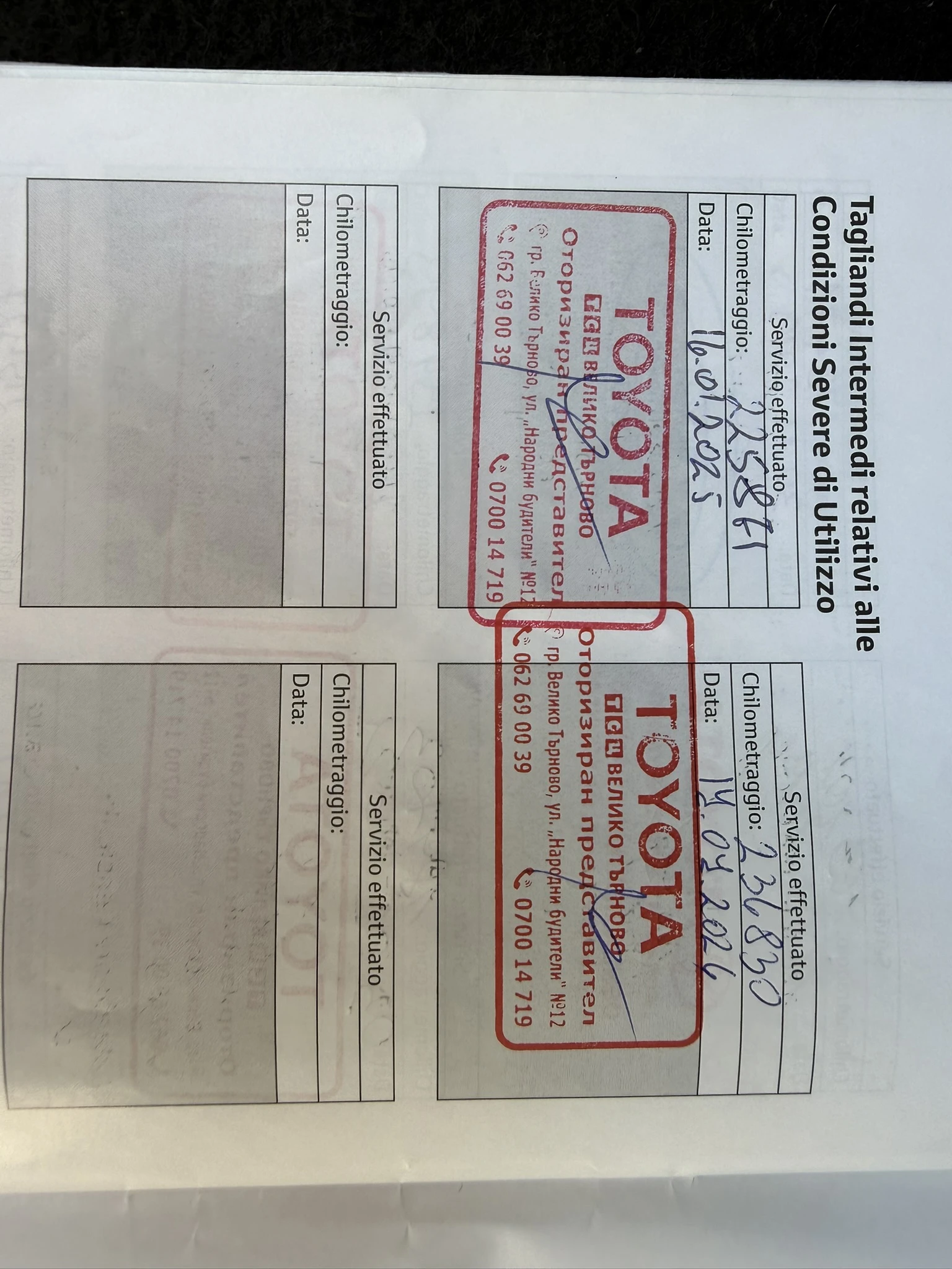 Toyota Avensis D4D | Mobile.bg � ����������� 16