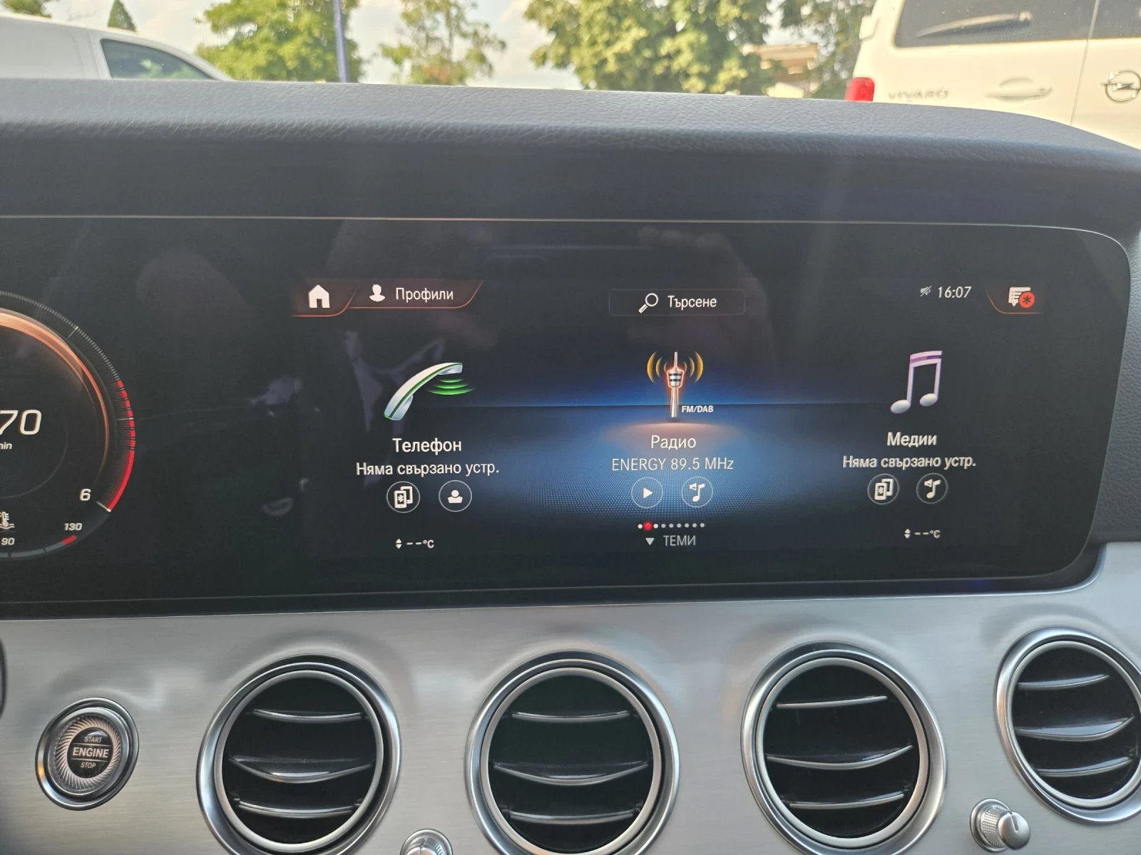 Mercedes-Benz E 220 Е 220 4MATIC, снимка 14 - Автомобили и джипове - 55352132