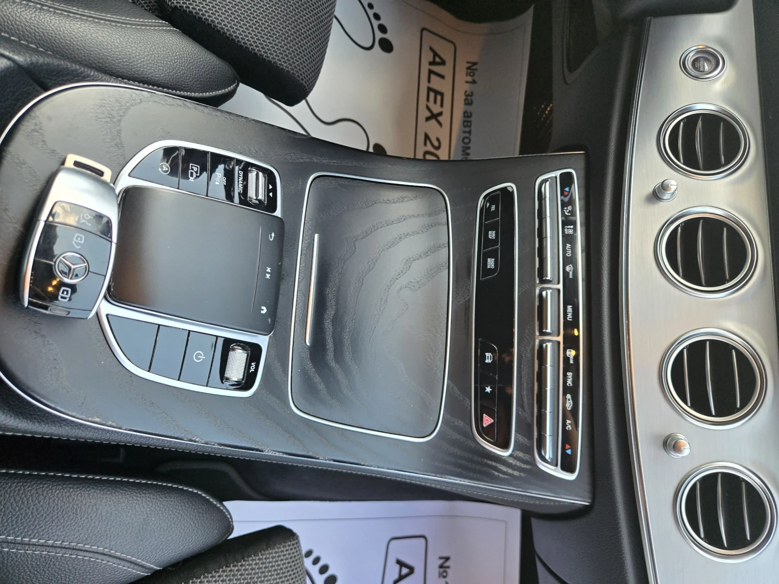 Mercedes-Benz E 220 Е 220 4MATIC, снимка 10 - Автомобили и джипове - 55352132