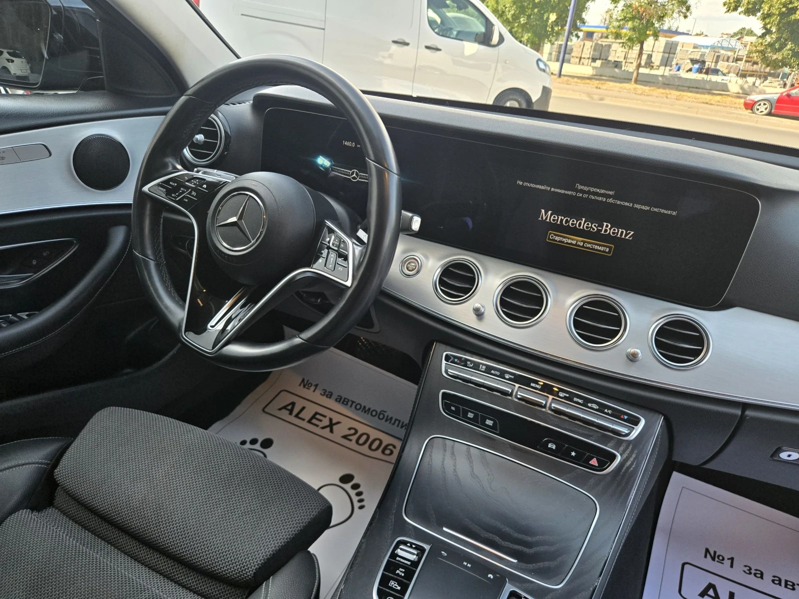 Mercedes-Benz E 220 Е 220 4MATIC, снимка 9 - Автомобили и джипове - 55352132