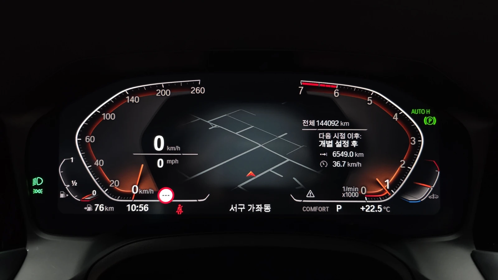 BMW 420 BLIND SPOT* ПОДГРЕВ ВОЛАН* КРАЙНА ЦЕНА, снимка 8 - Автомобили и джипове - 55378869