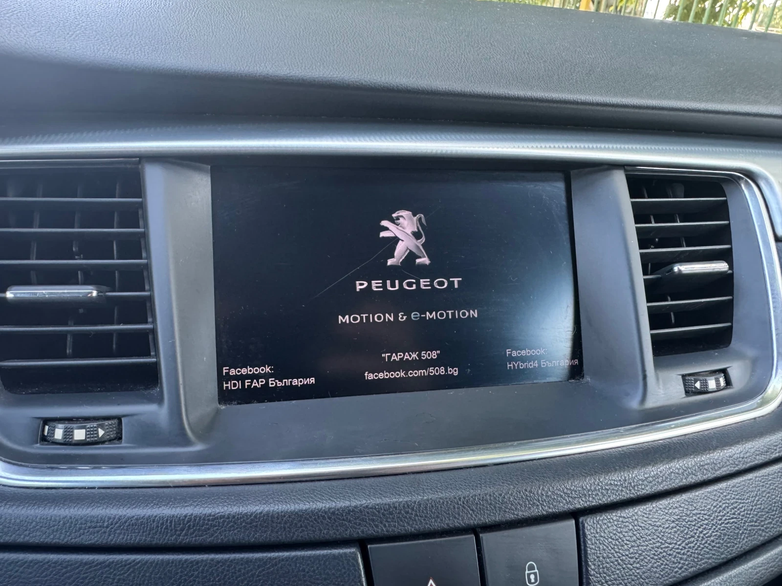 Peugeot 508 GT, 2.2 HDI 204 hp, снимка 12 - Автомобили и джипове - 55423671