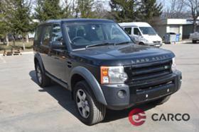 Land Rover Discovery 2.7 190 HP - [1] 