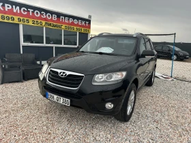 Hyundai Santa fe 2.2 CRDI, 4x4, КОЖА, НАВИ, 197к.с, ФЕЙС, снимка 10
