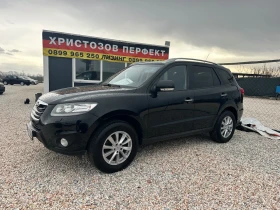 Hyundai Santa fe 2.2 CRDI, 4x4, КОЖА, НАВИ, 197к.с, ФЕЙС, снимка 4
