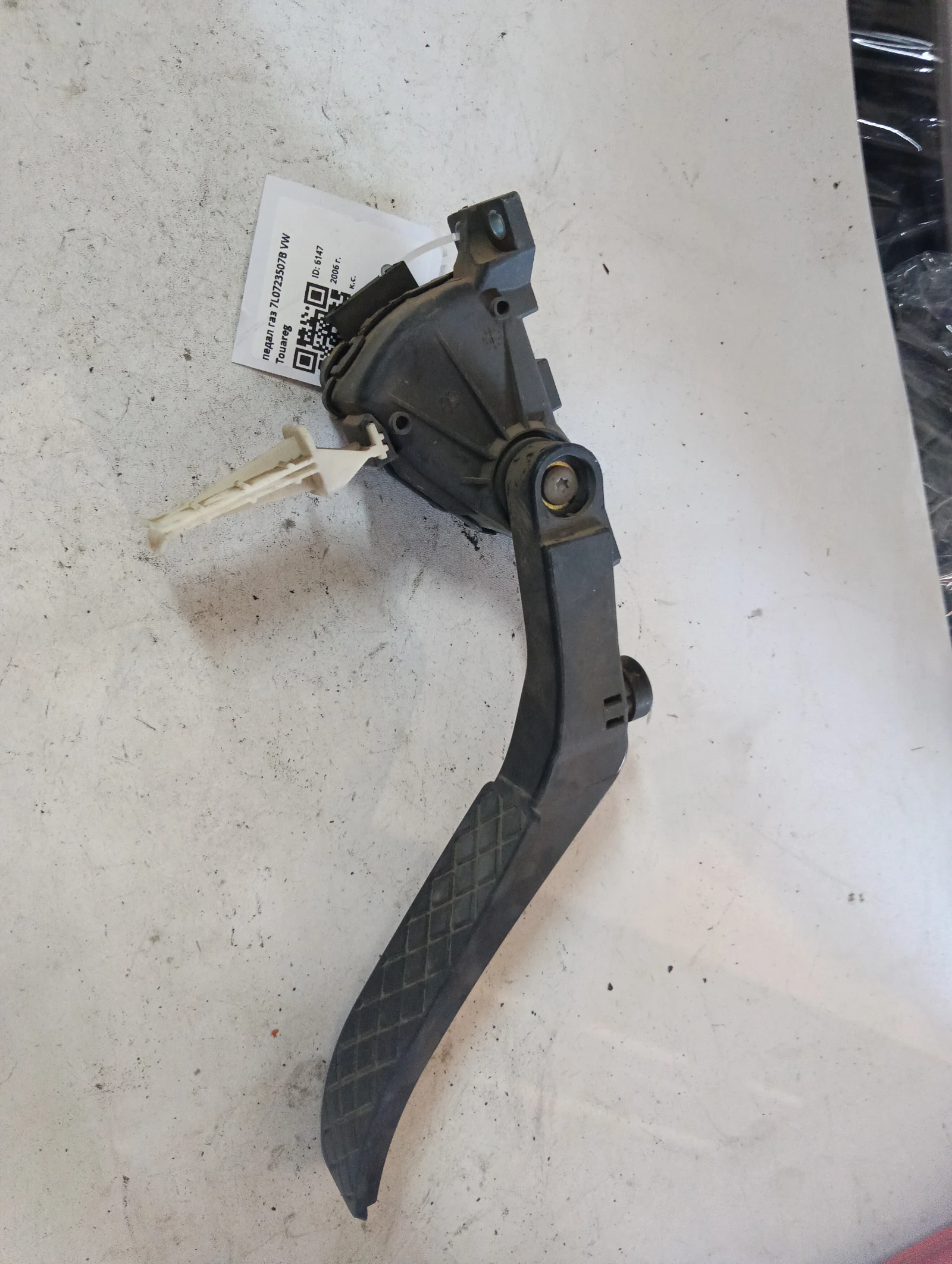 педал газ 7L0723507B VW Touareg