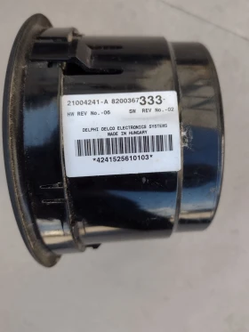 8200367333    /   Renault Espace IV (2003-2014)  21004241-A | Mobile.bg    2