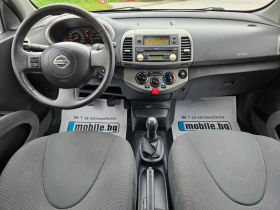 Nissan Micra 1.3, 65к.с., Keyless!, снимка 14