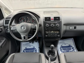 VW Touran 1.6TDI 6+ 1 Euro5b, снимка 10