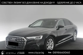 Audi A8 50 TDI/ QUATTRO/ MATRIX LED/ 3xTV/ CAMERA/ LIFT/  - [1] 