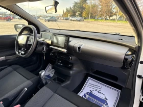 Citroen C4 Cactus 1.6HDI - 11890 лв. / 6079.26 € - 20839771 11