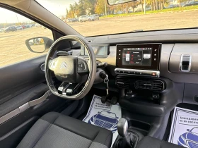 Citroen C4 Cactus 1.6HDI - 11890 лв. / 6079.26 € - 20839771 12