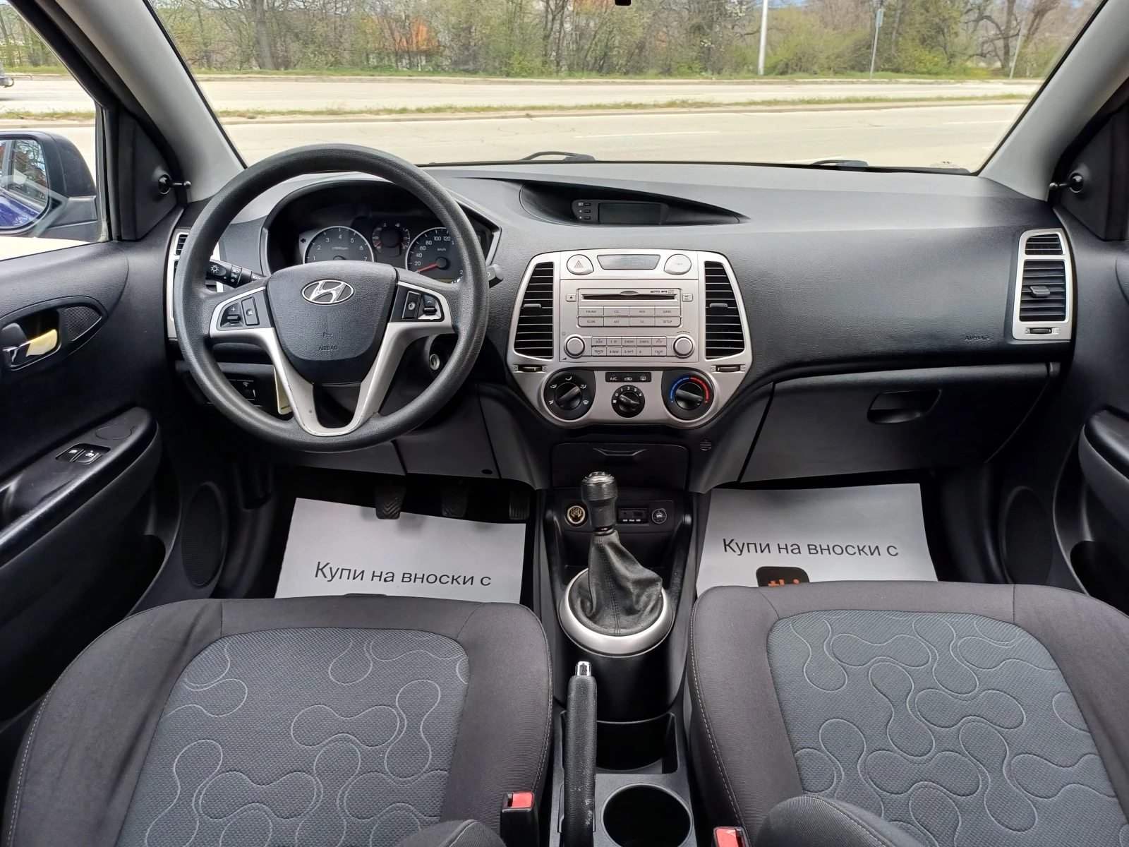 Hyundai I20 1.2i*  | Mobile.bg   14