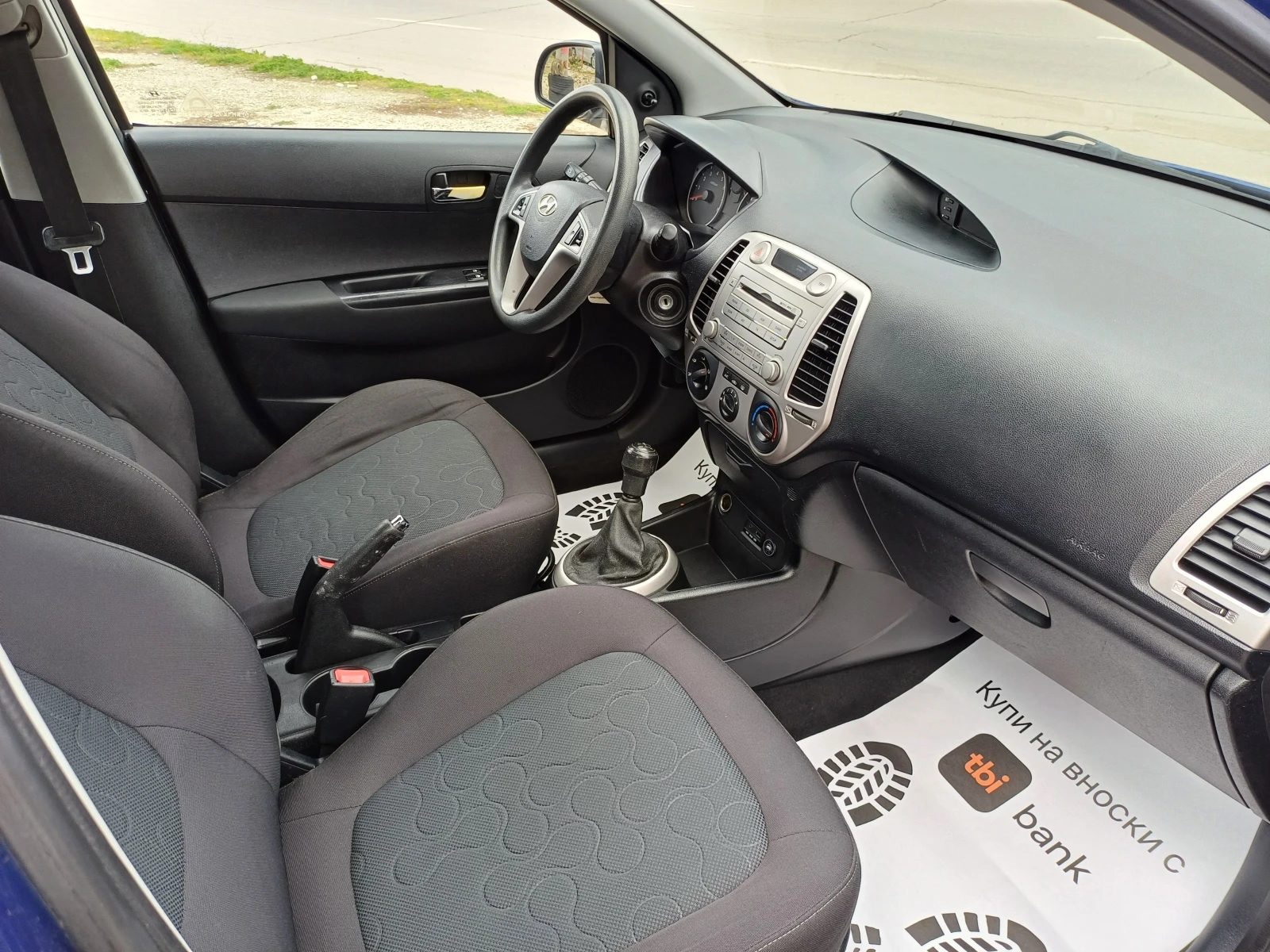 Hyundai I20 1.2i*  | Mobile.bg   15