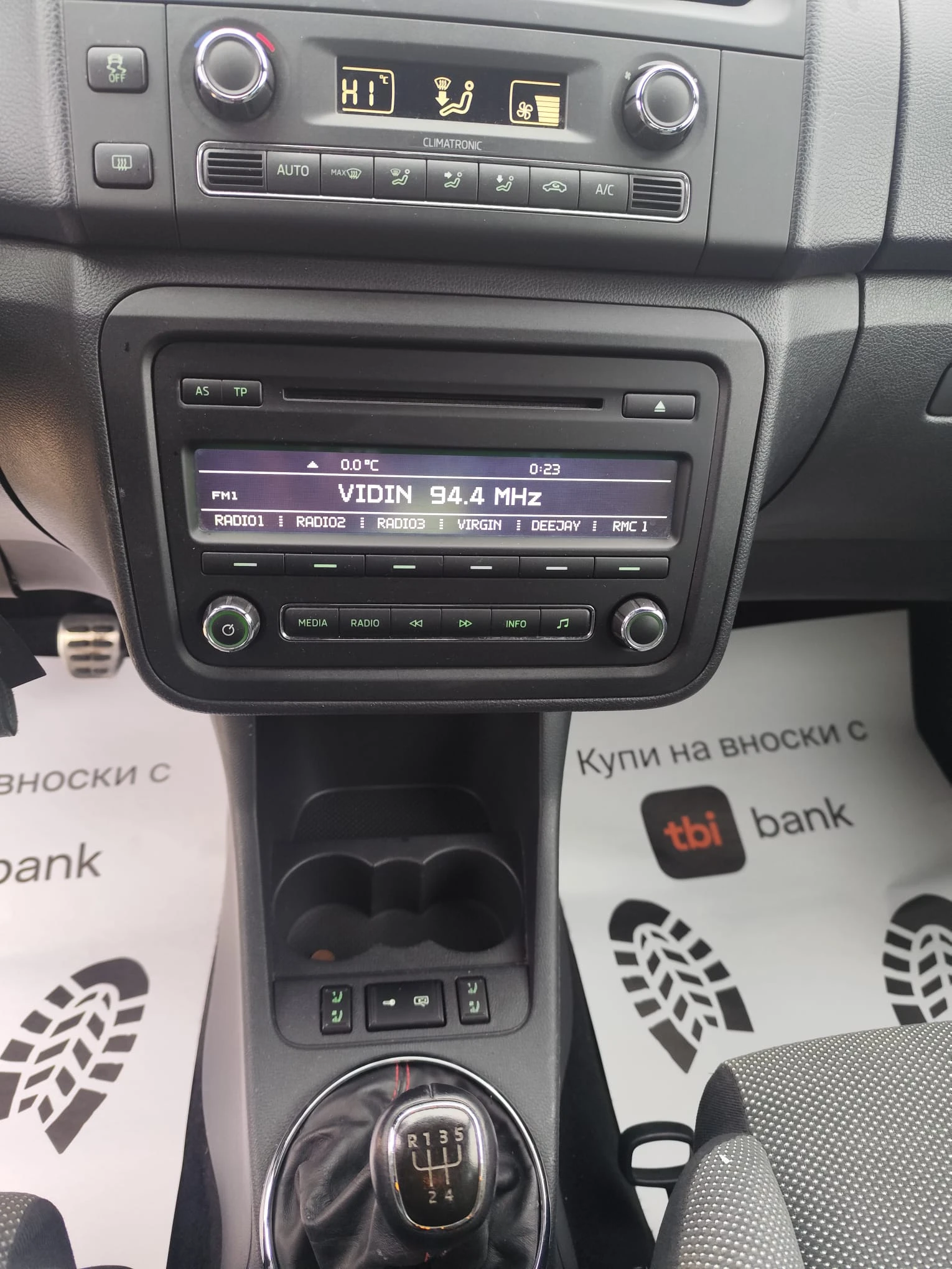 Skoda Fabia Skoda Fabia Monte Carlo | Mobile.bg   11