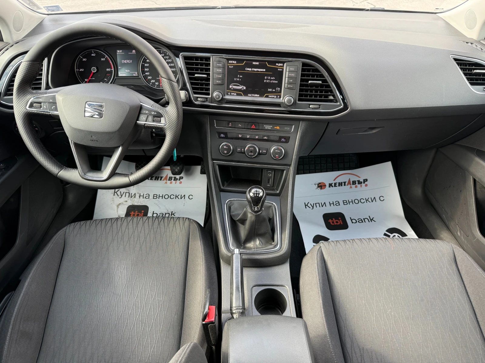 Seat Leon 1.6d 110 к.с. - изображение 10