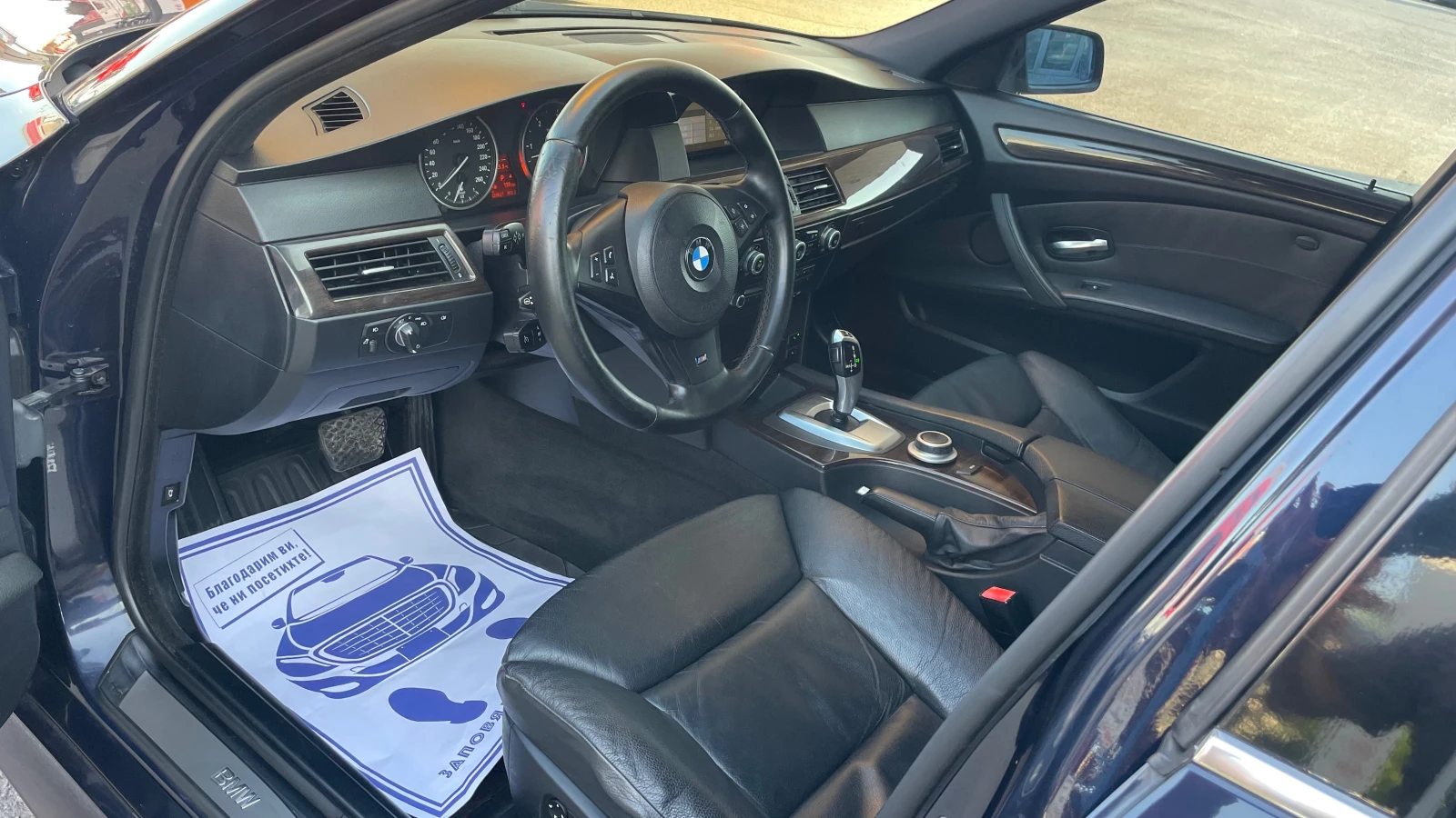 BMW 530 M-PACKET  | Mobile.bg � ����������� 8