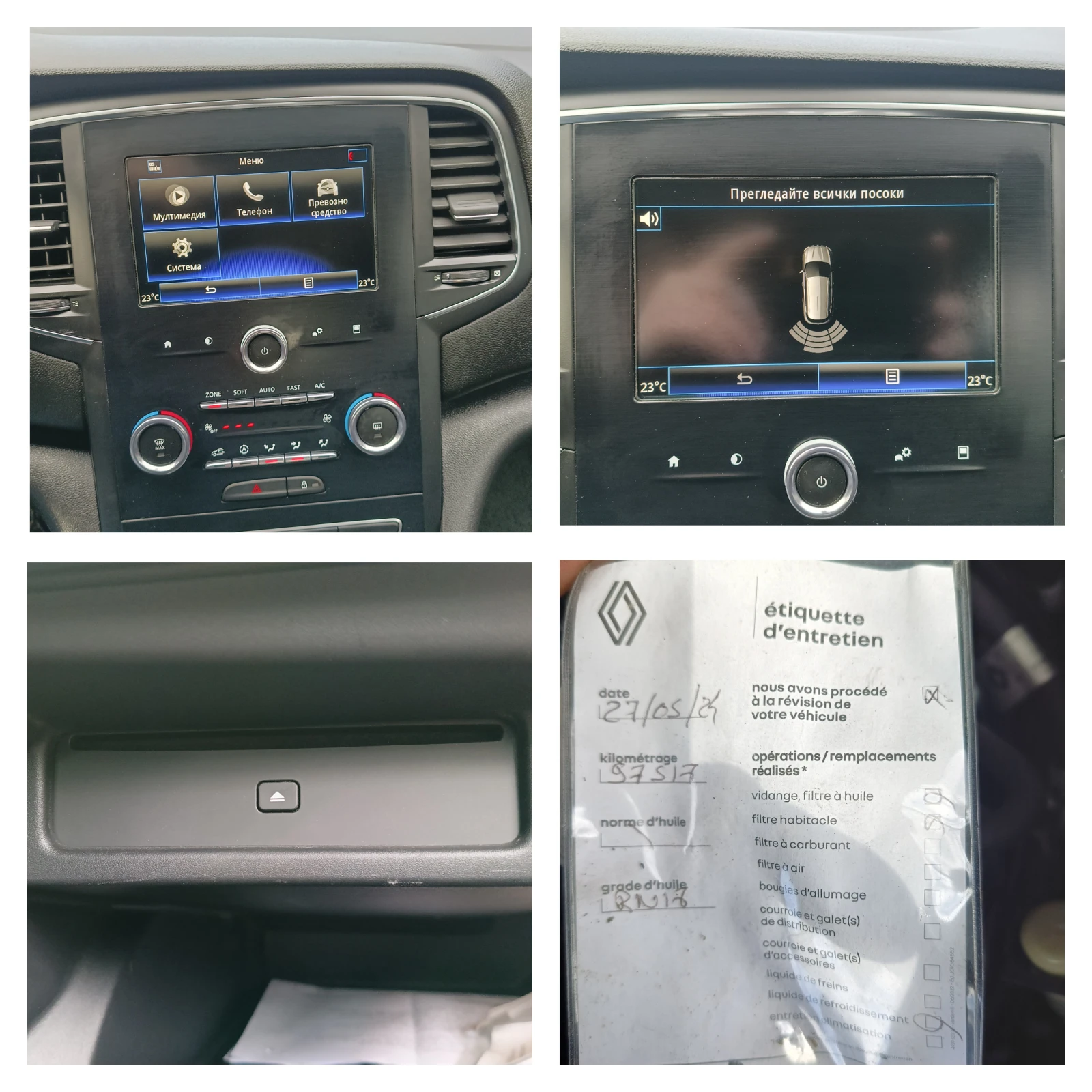 Renault Megane 1.3 i  | Mobile.bg � ����������� 15